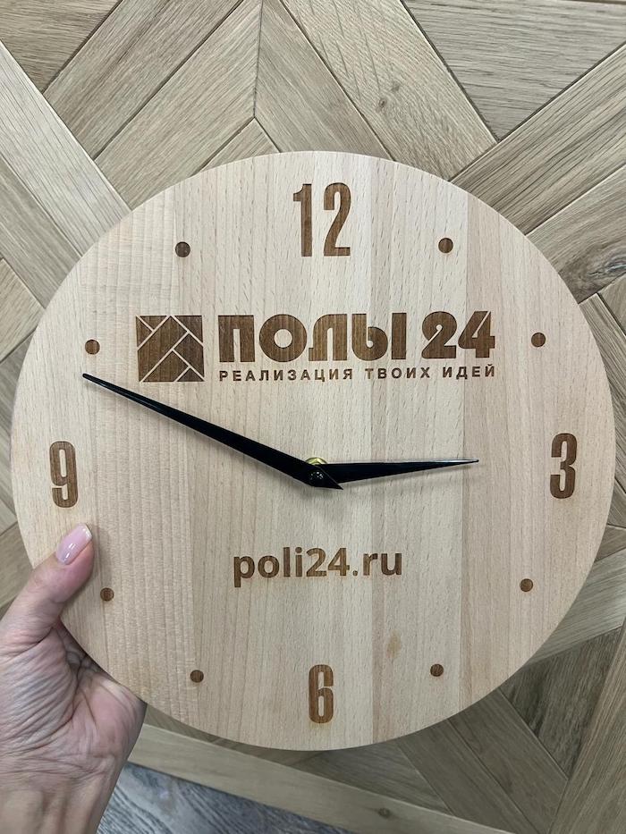 часы из массива